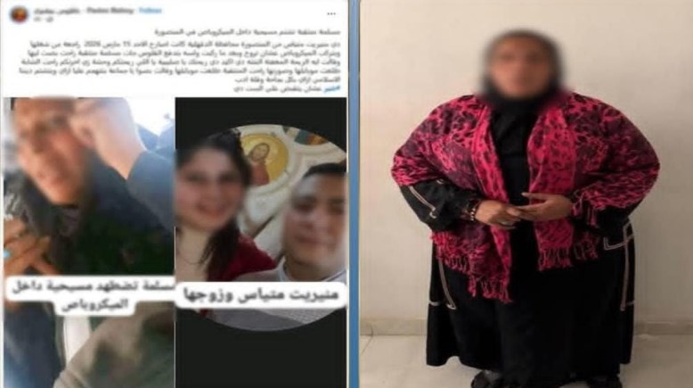 المتهمه وجانب من الواقعة 