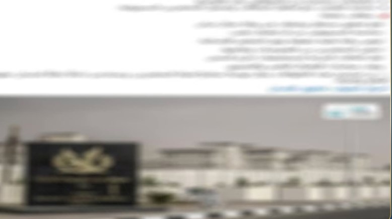 البوست المنشور 