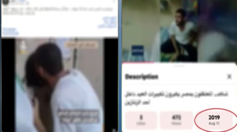 المنشور المتداول