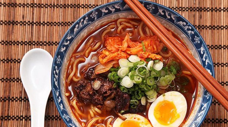 الراميون الحار