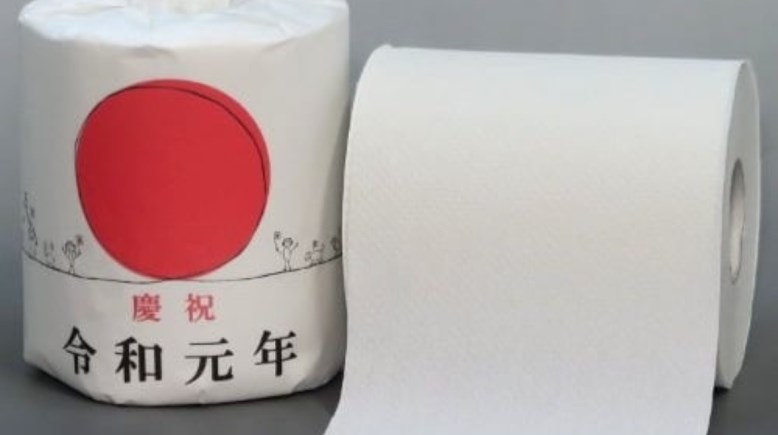 ورق التواليت