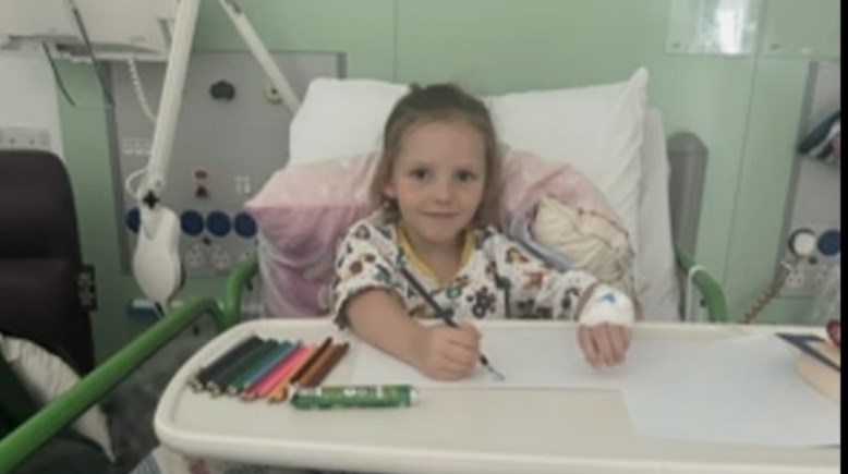 الطفلة ديزي