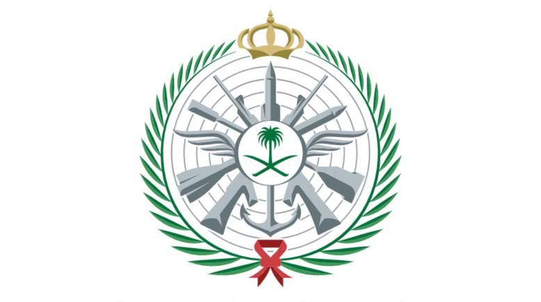 وزارة الدفاع في المملكة العربية السعودية