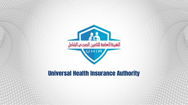 التأمين الصحي الشامل