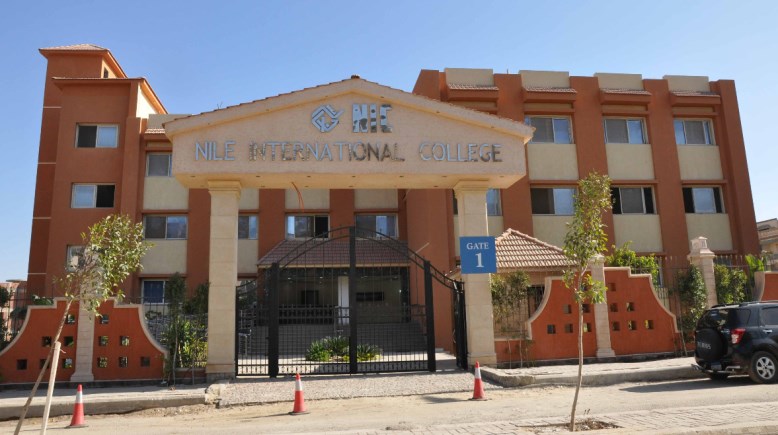 مدرسة النيل الدولية