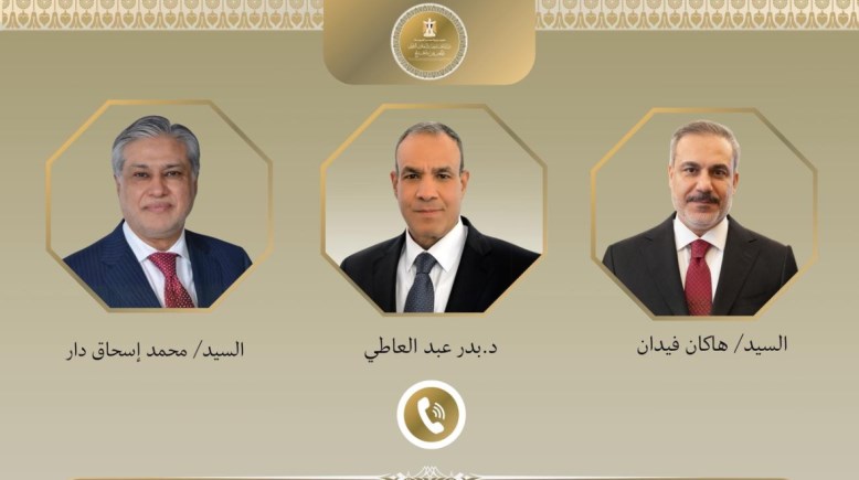 اتصال هاتفي