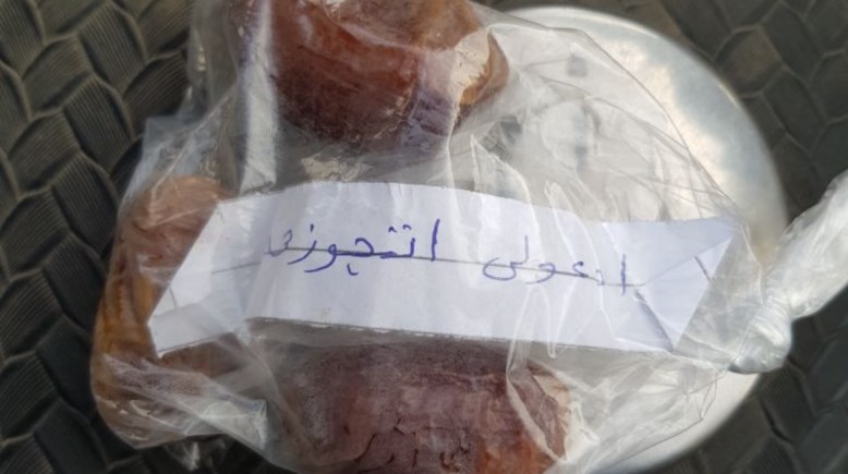 الرسالة داخل كيس "البلح" التمر 