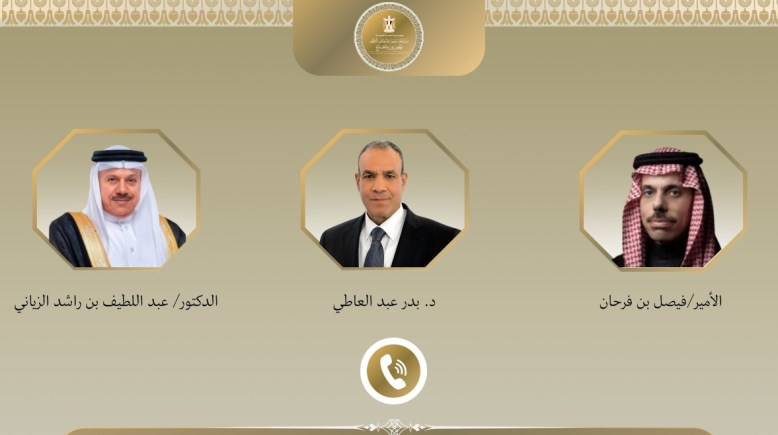  وزير الخارجية ونظيريه السعودي والبحريني 