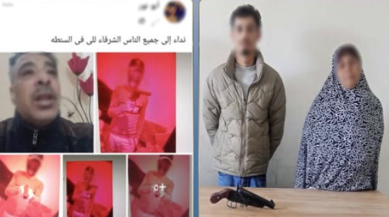 المتهمين وجانب من الواقعة