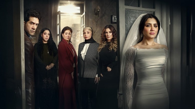 مسلسل الست موناليزا