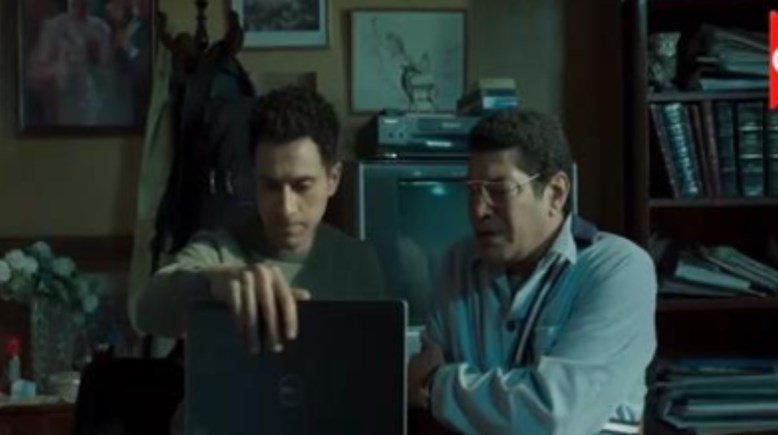 مسلسل عين سحرية