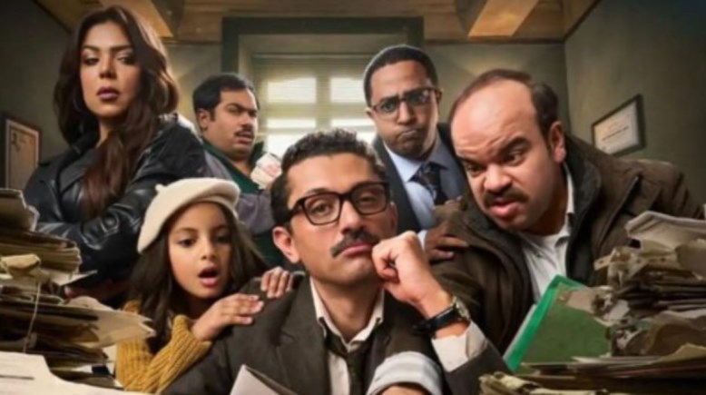 مسلسل المتر سمير رمضان 2026