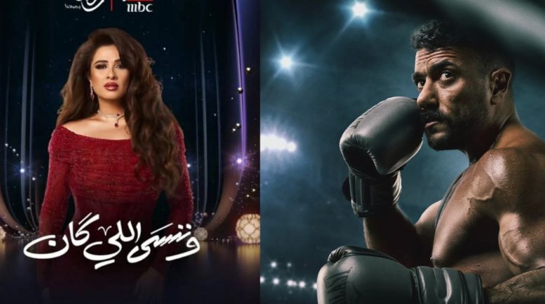 علي كلاي ووننسى اللي كان