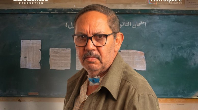 كمال أبو رية من فيلم برشامة