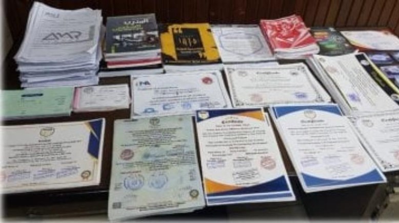 شهادات دراسية - صورة ارشيفية 