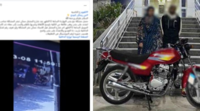 المتهمان بعد ضبطهما ولقطة من الفيديو 