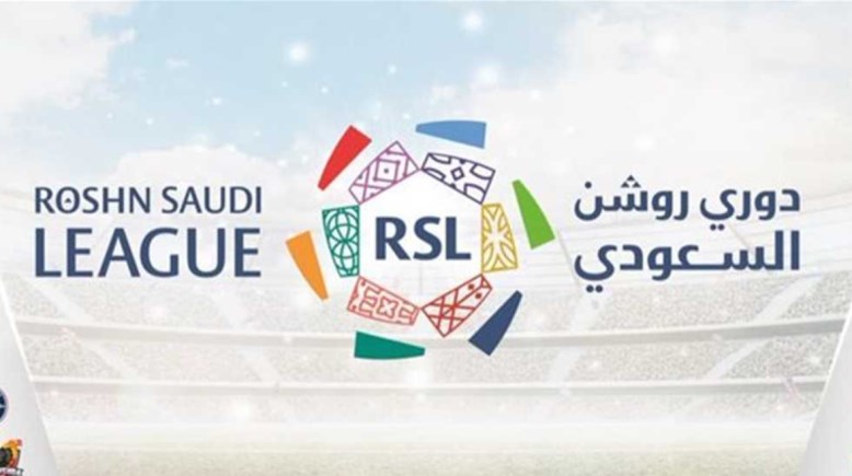  الدوري السعودي للمحترفين