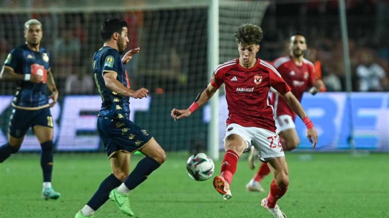 الأهلي - الترجي 