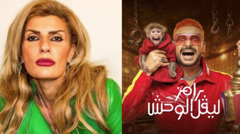 فيدرا و رامز جلال