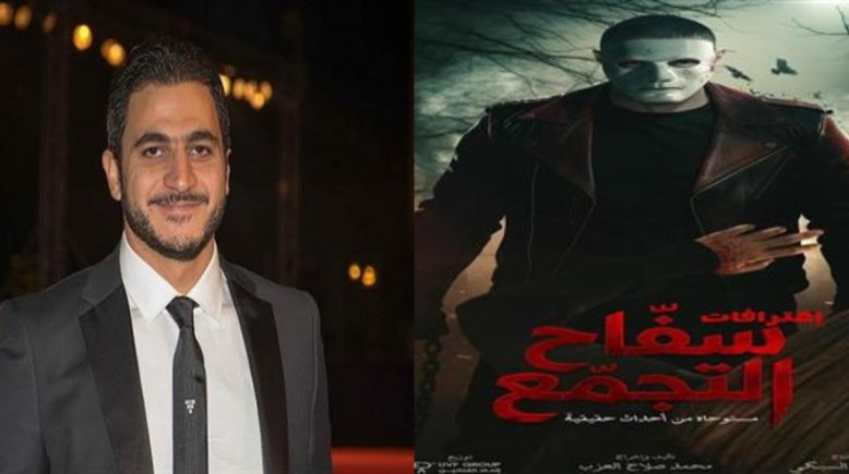 كريم السبكي 