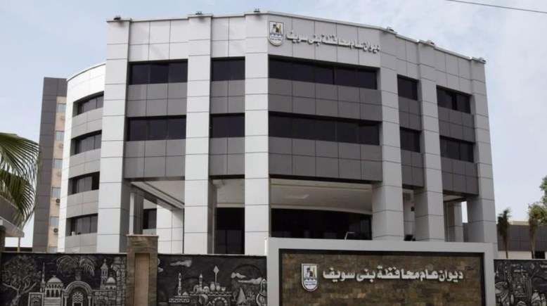 بني سويف تحتفل بعيدها القومي .. تاريخ من النضال ومسيرة نحو التنمية