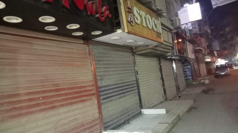 قرار غلق المحلات 2026