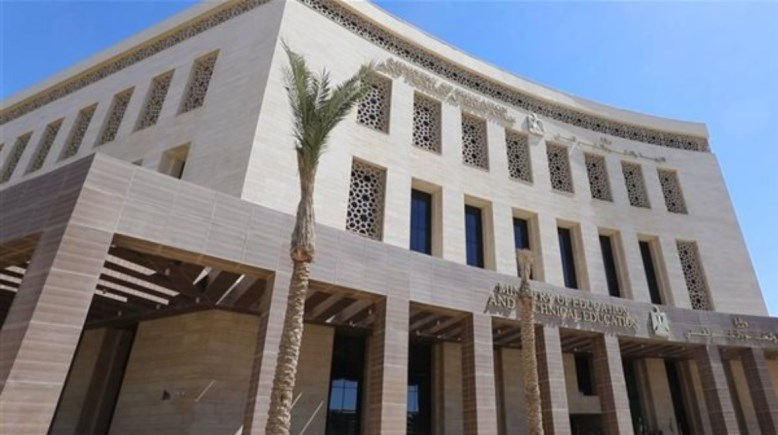 آخر قرارات وزارة التربية والتعليم بخصوص امتحانات شهر مارس 2026 في مصر
