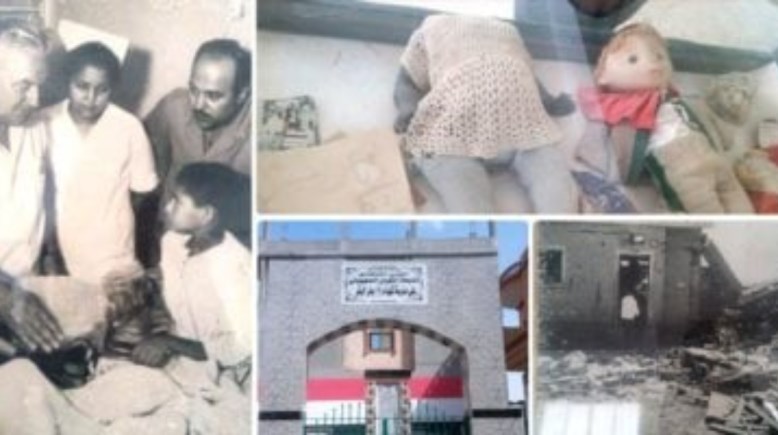 مذبحة مدرسة بحر البقر