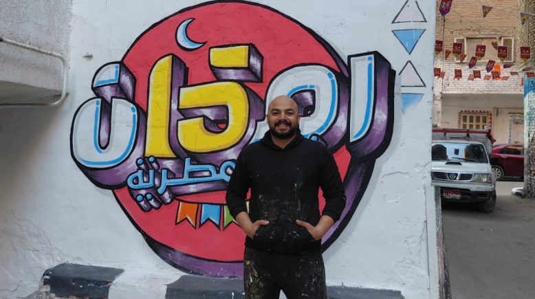 أحمد زبادي مسؤول الرسومات في افطار المطرية