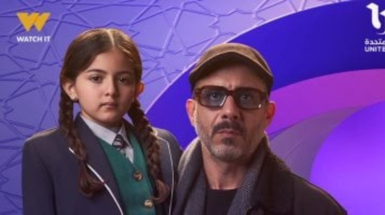 مسلسل أب ولكن 