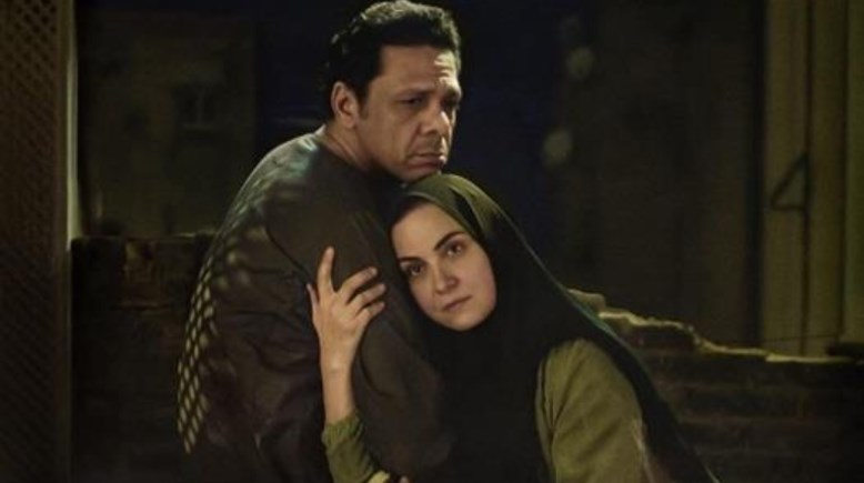 مسلسل حكاية نرجس