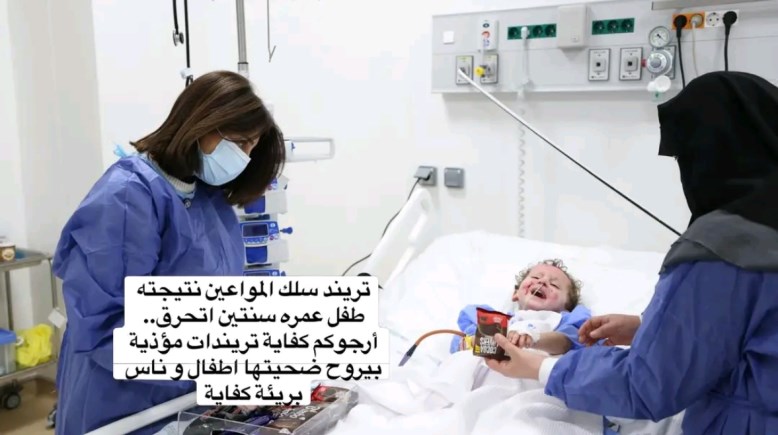 الدكتورة هبة السويدي 