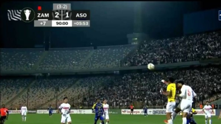 الزمالك