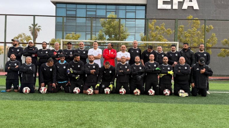 الدورة التخصصية لحراس المرمى 