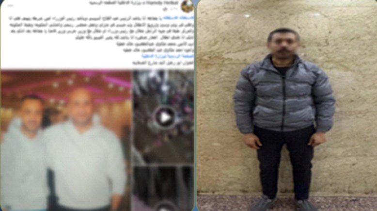 المتهم