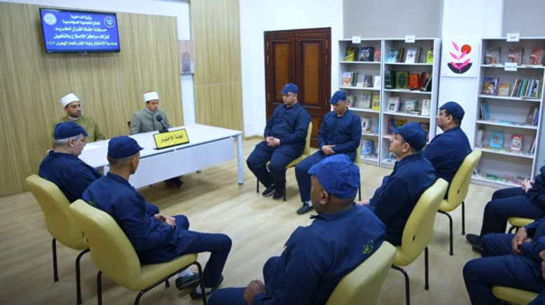 وزارة الداخلية تنظم مسابقات قرآنية وندوات دينية لنزلاء مراكز الإصلاح والتأهيل