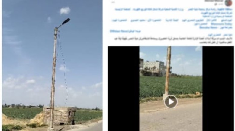 جانب من الفيديو