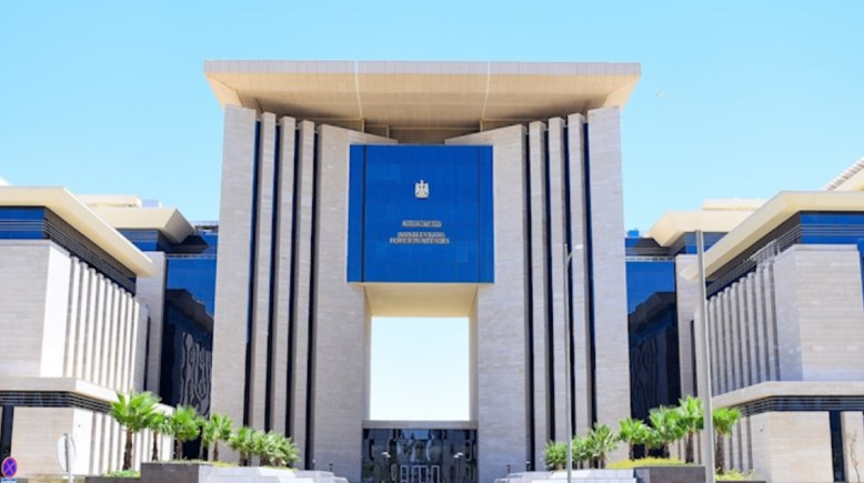 مقر وزاره الخارجية بالعاصمة الجديدة