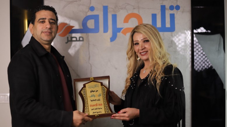 سامي عبد الراضي يُكرم منى الحسيني 