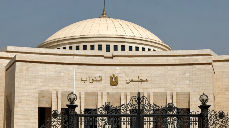 مجلس النواب