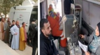 قطاع الأحوال المدنية 