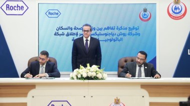 جانب من توقيع برتوكول تعاون بين الصحة وروش