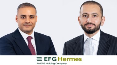 إي إف چي هيرميس