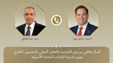 وزير الخارجية ونظيره الأمريكي