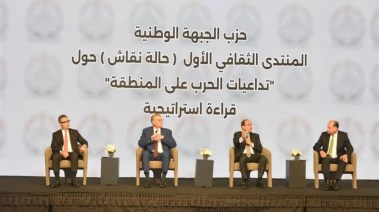 وزير التموين من مؤتمر حزب الجبهة الوطنية