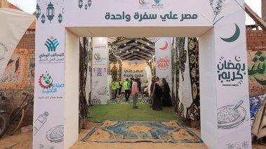 مبادرة مصر على سفرة واحدة