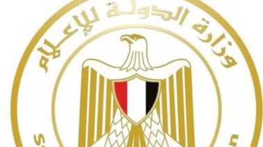 وزارة الدولة للإعلام