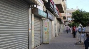 عقوبة مخالفة تطبيق غلق المحلات التجارية