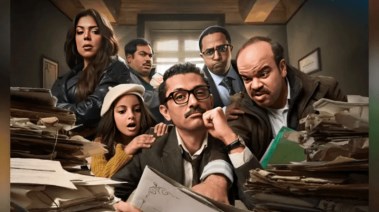 بوستر مسلسل المتر سمير 