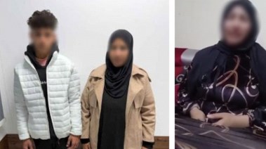 الأم ونجلها 